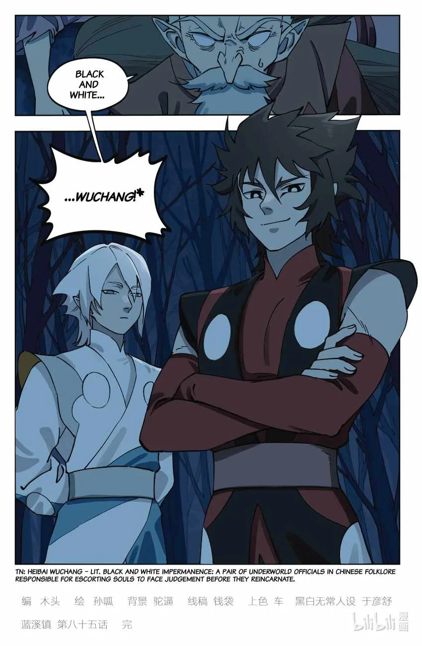 Lanxi Zhen Chapter 85 page 14