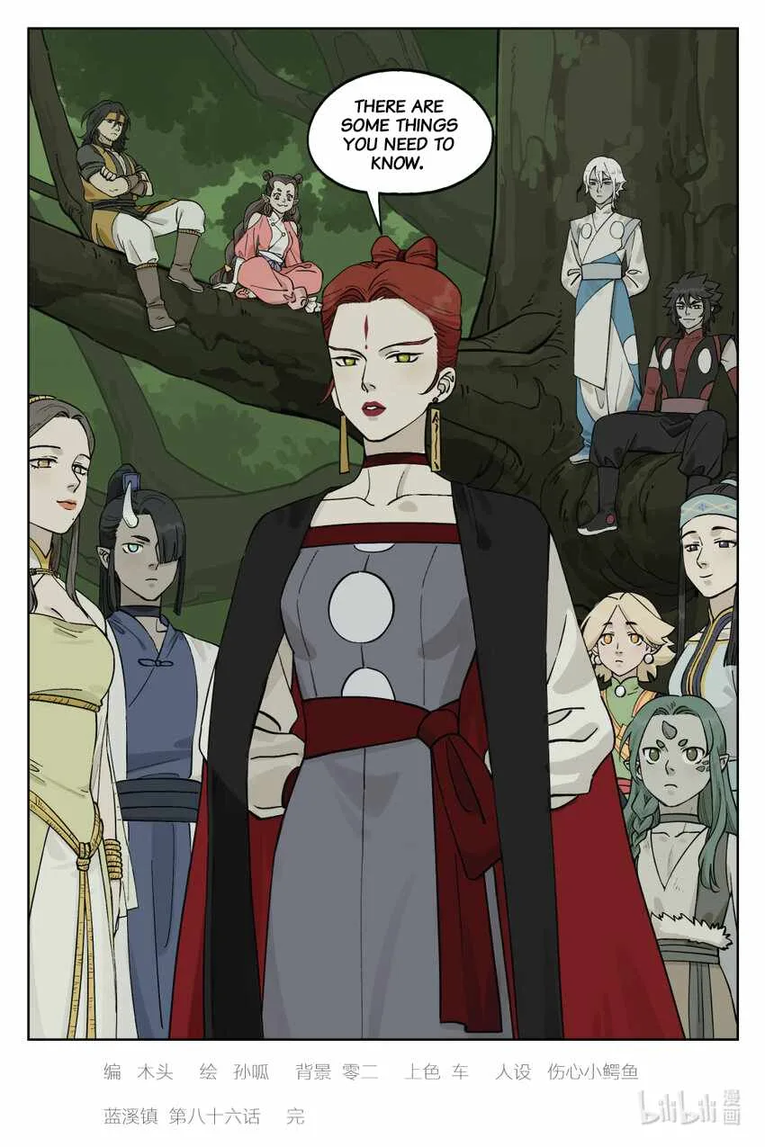 Lanxi Zhen Chapter 86 page 11