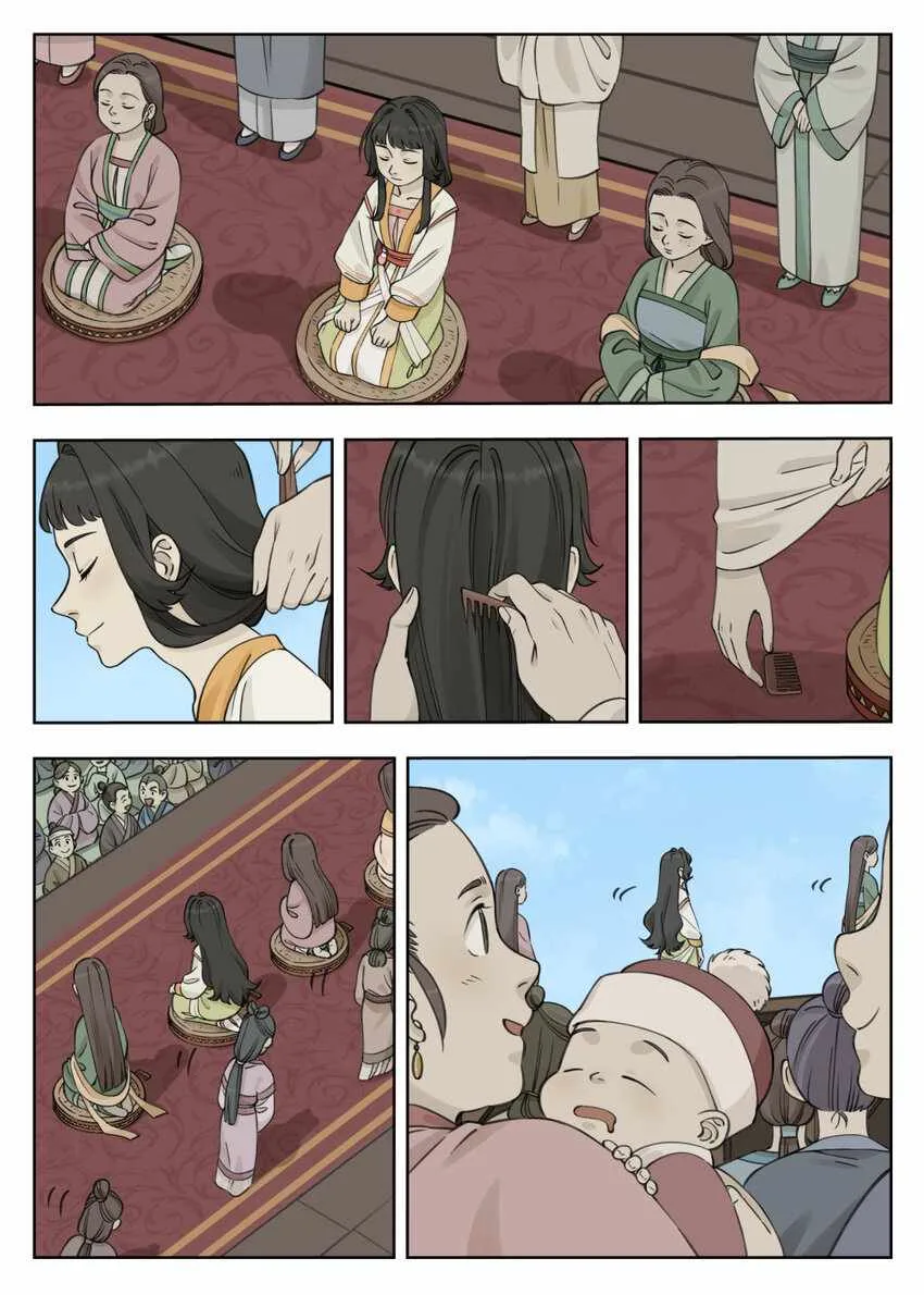 Lanxi Zhen Chapter 84 page 5