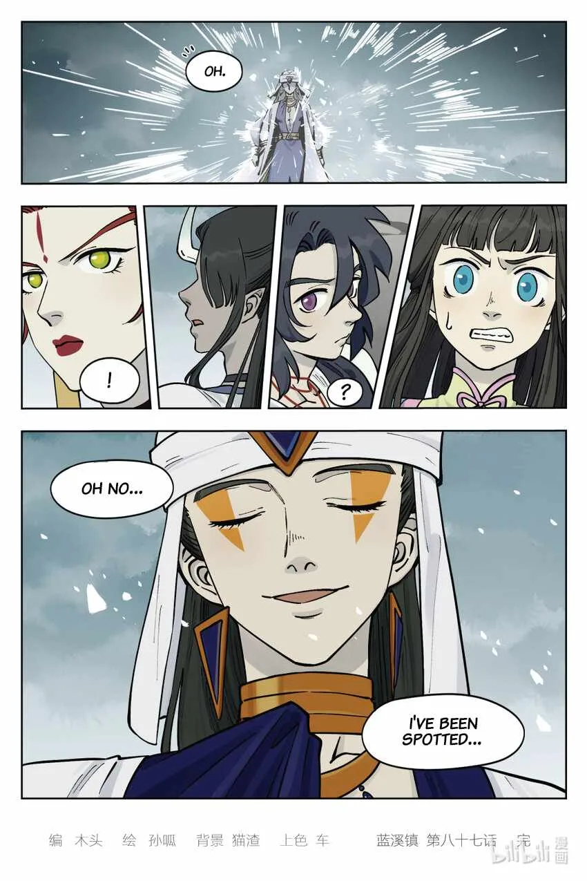 Lanxi Zhen Chapter 87 page 13
