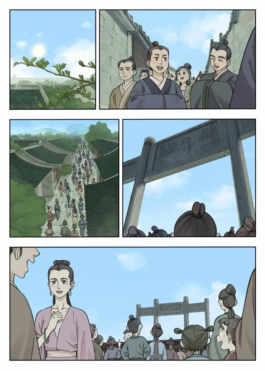 Lanxi Zhen Chapter 84 page 1