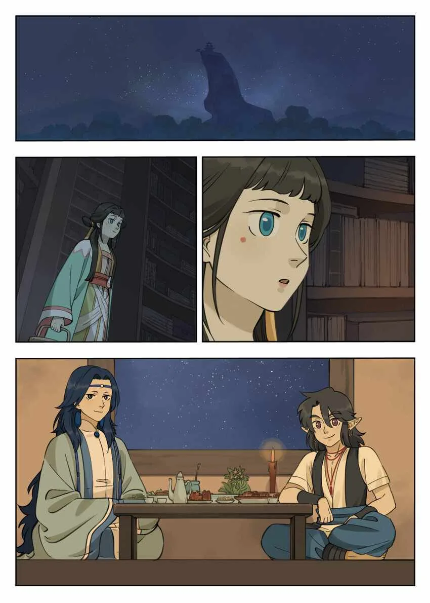 Lanxi Zhen Chapter 84 page 12