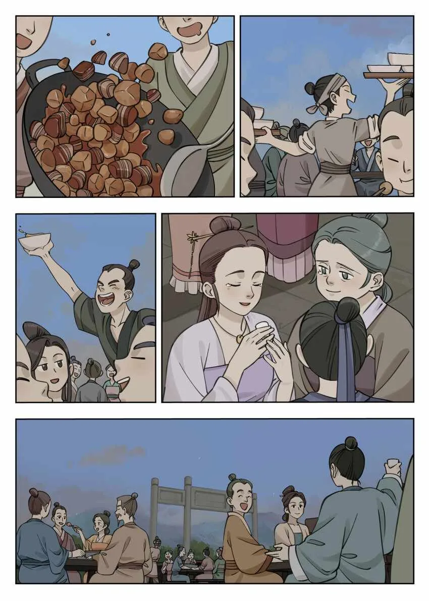 Lanxi Zhen Chapter 84 page 10