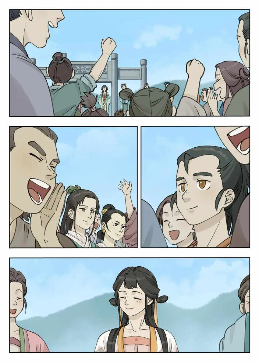 Lanxi Zhen Chapter 84 page 9