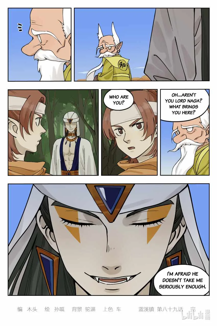 Lanxi Zhen Chapter 89 page 12