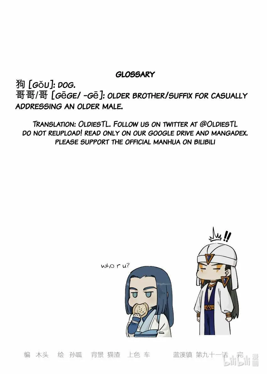 Lanxi Zhen Chapter 91 page 15