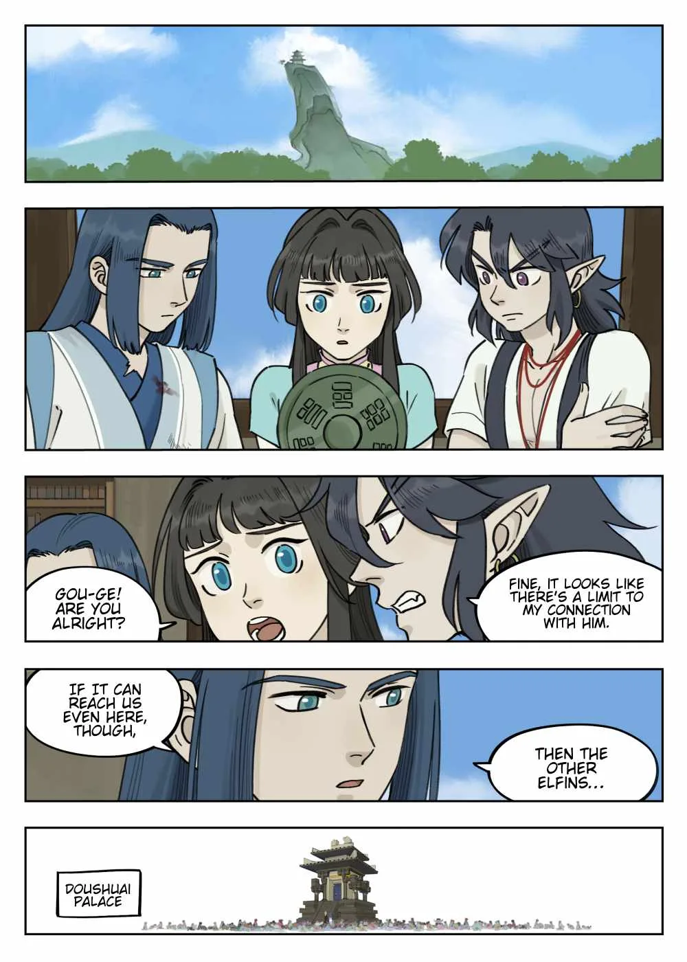 Lanxi Zhen Chapter 94 page 7