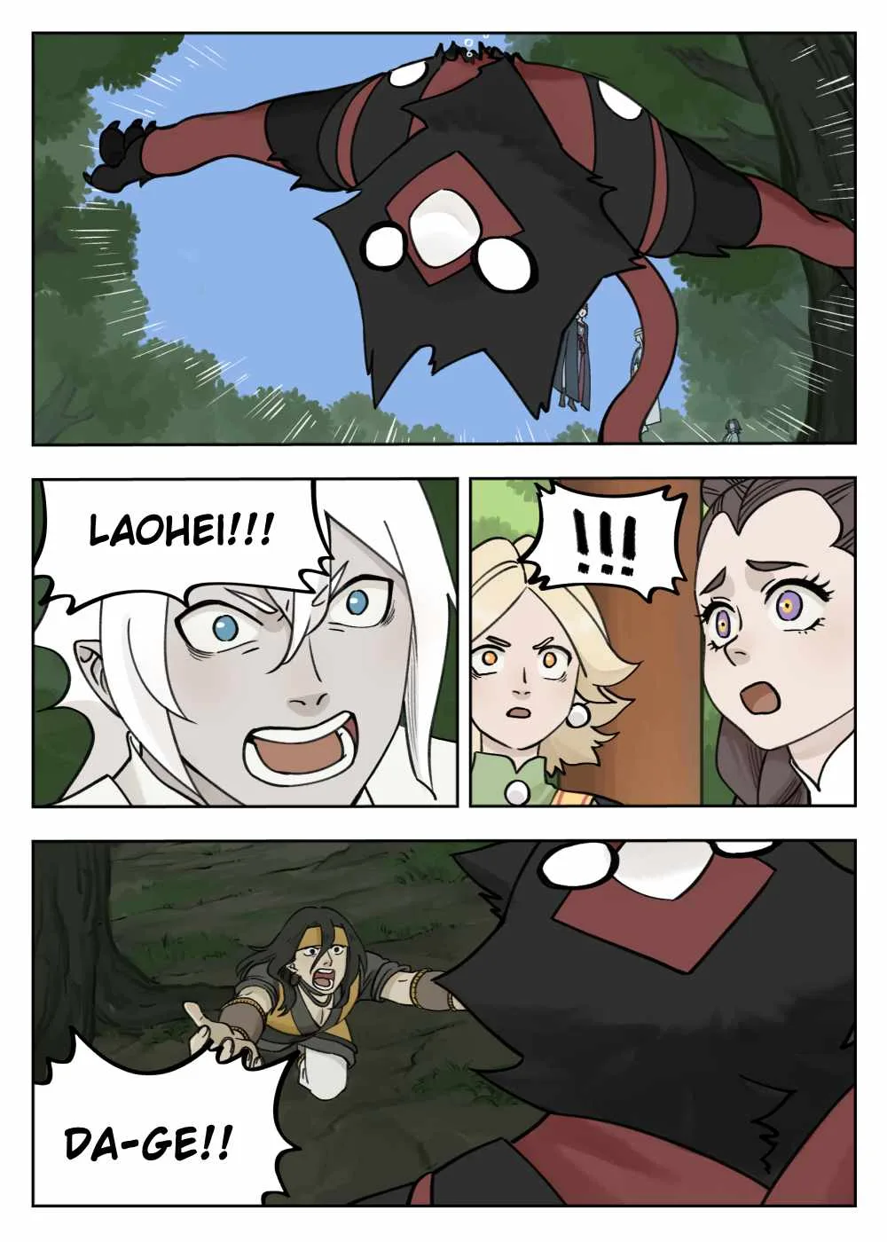 Lanxi Zhen Chapter 95 page 11
