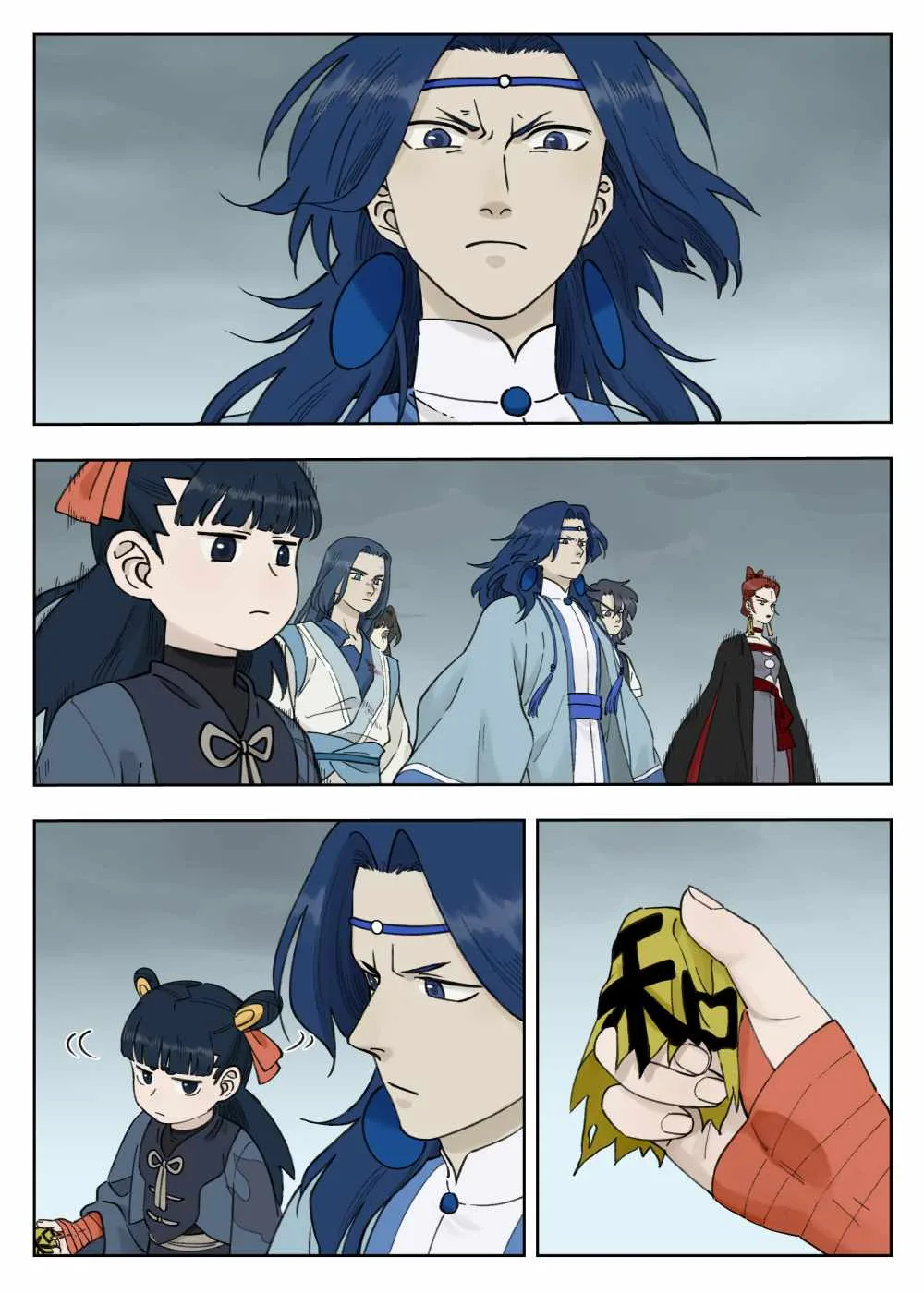 Lanxi Zhen Chapter 93 page 1