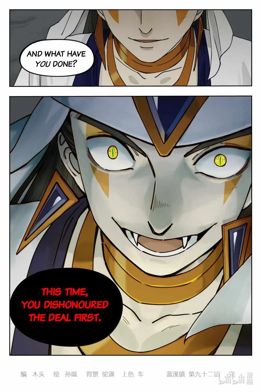 Lanxi Zhen Chapter 92 page 11