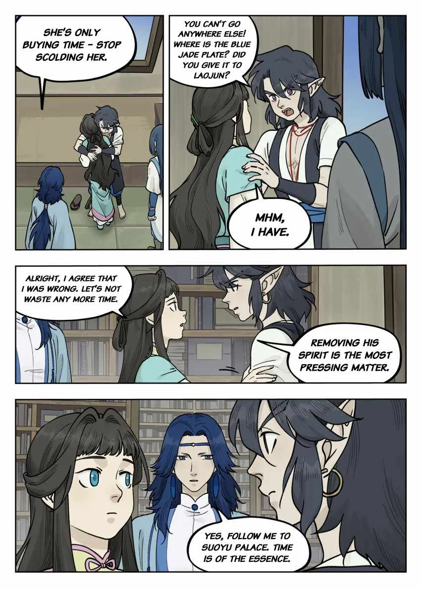 Lanxi Zhen Chapter 98 page 2