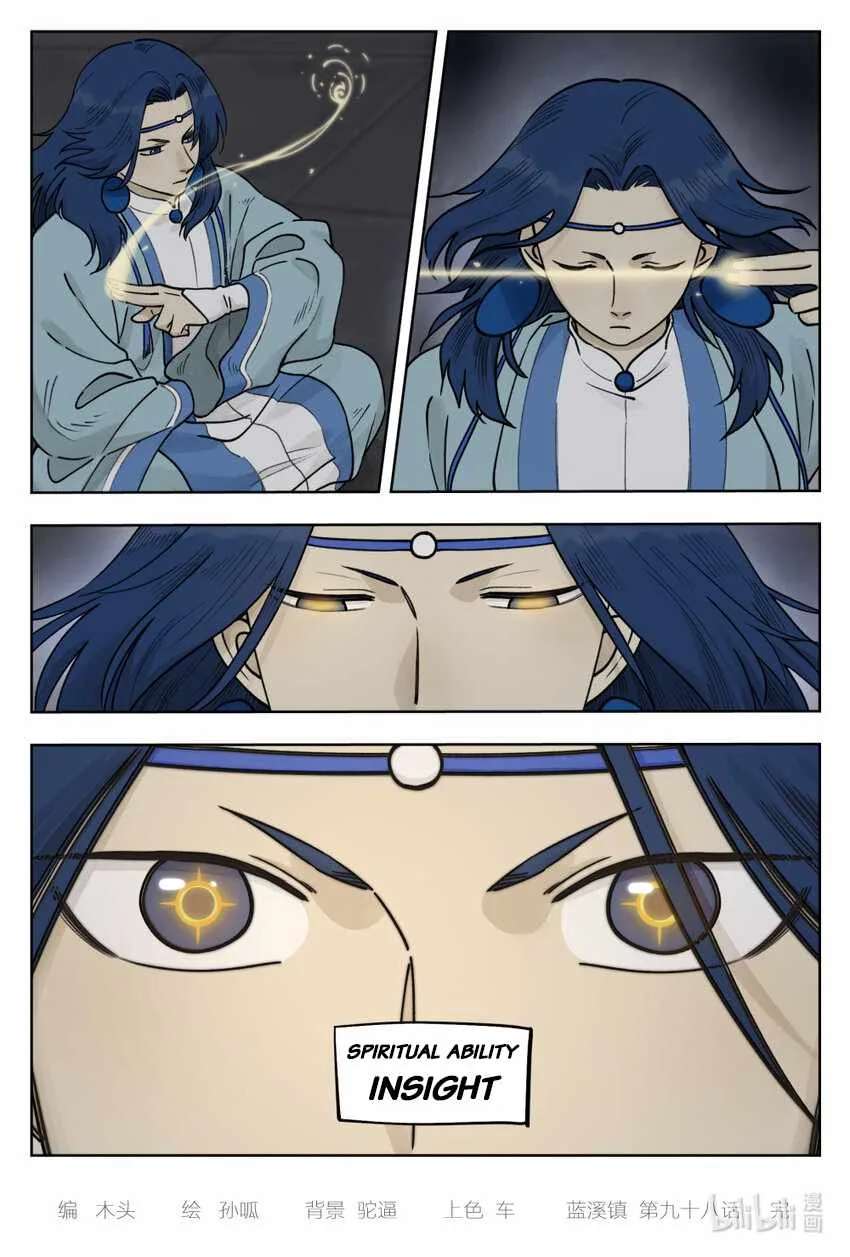Lanxi Zhen Chapter 98 page 9