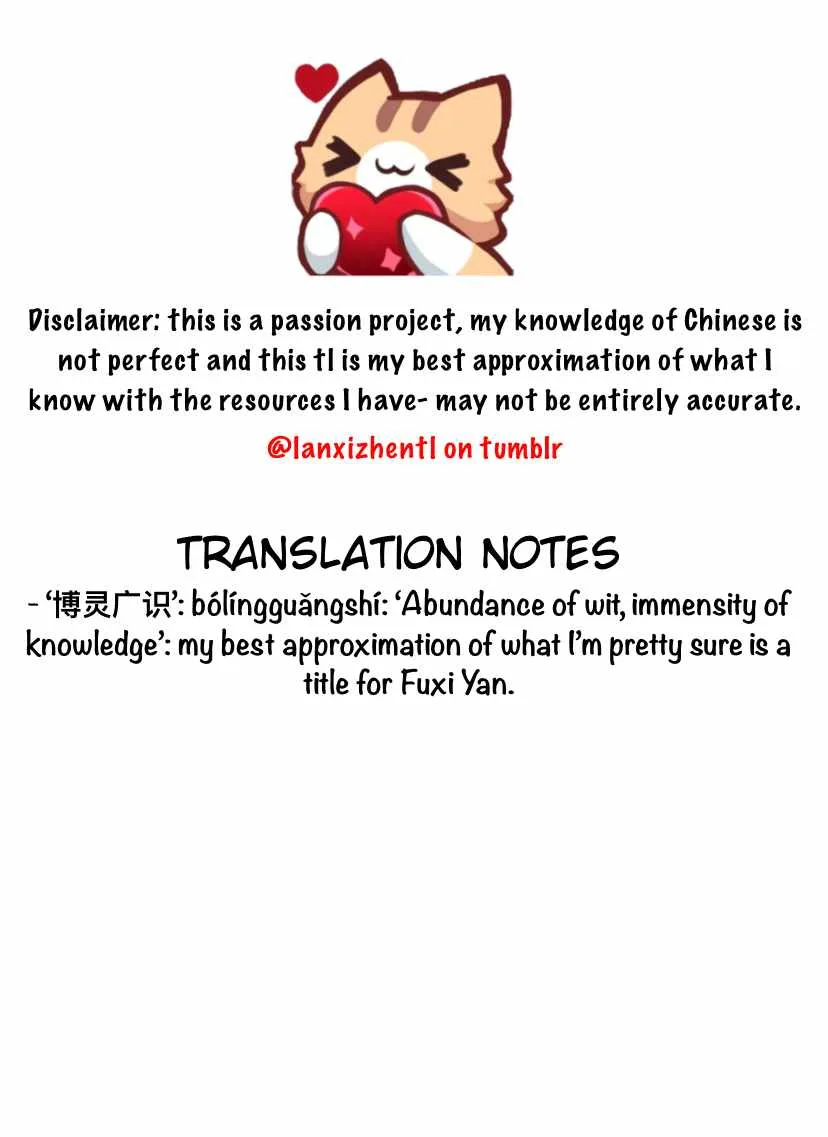 Lanxi Zhen Chapter 100 page 15