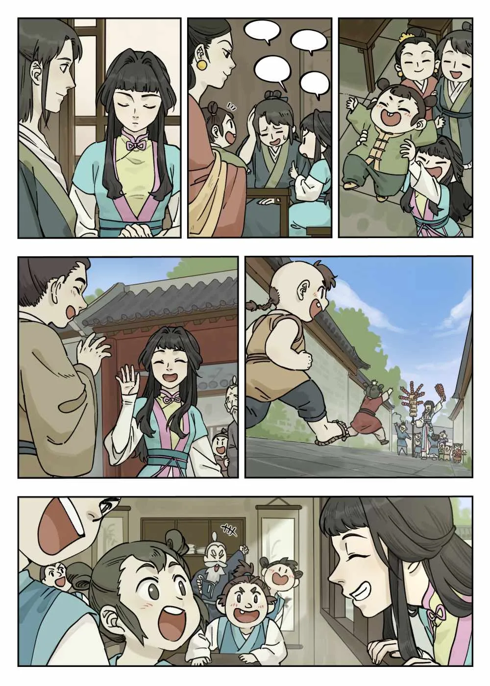 Lanxi Zhen Chapter 99 page 6