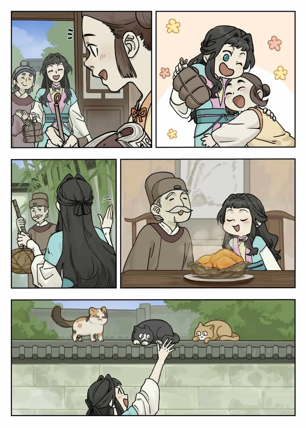 Lanxi Zhen Chapter 99 page 5