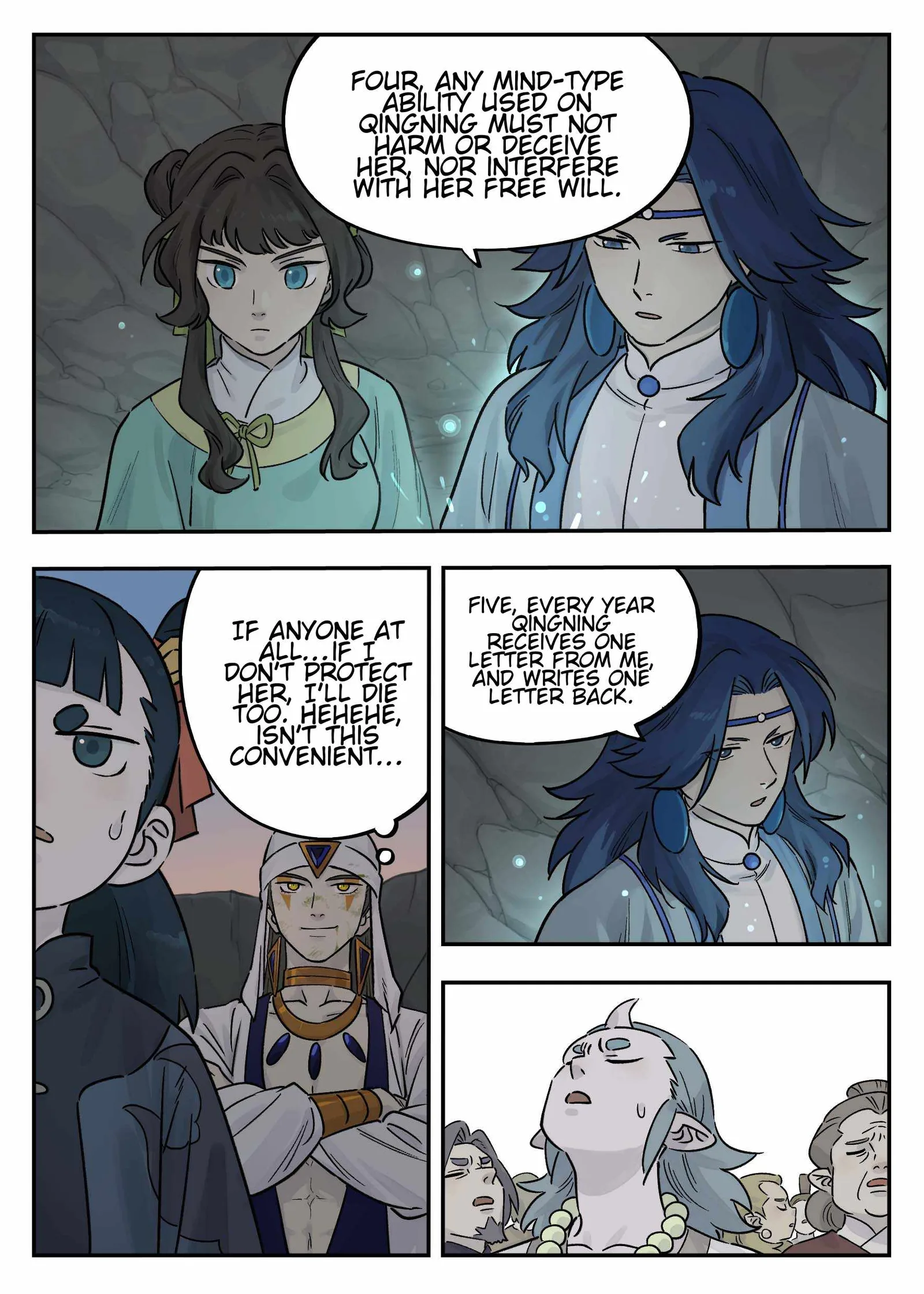 Lanxi Zhen Chapter 104 page 6