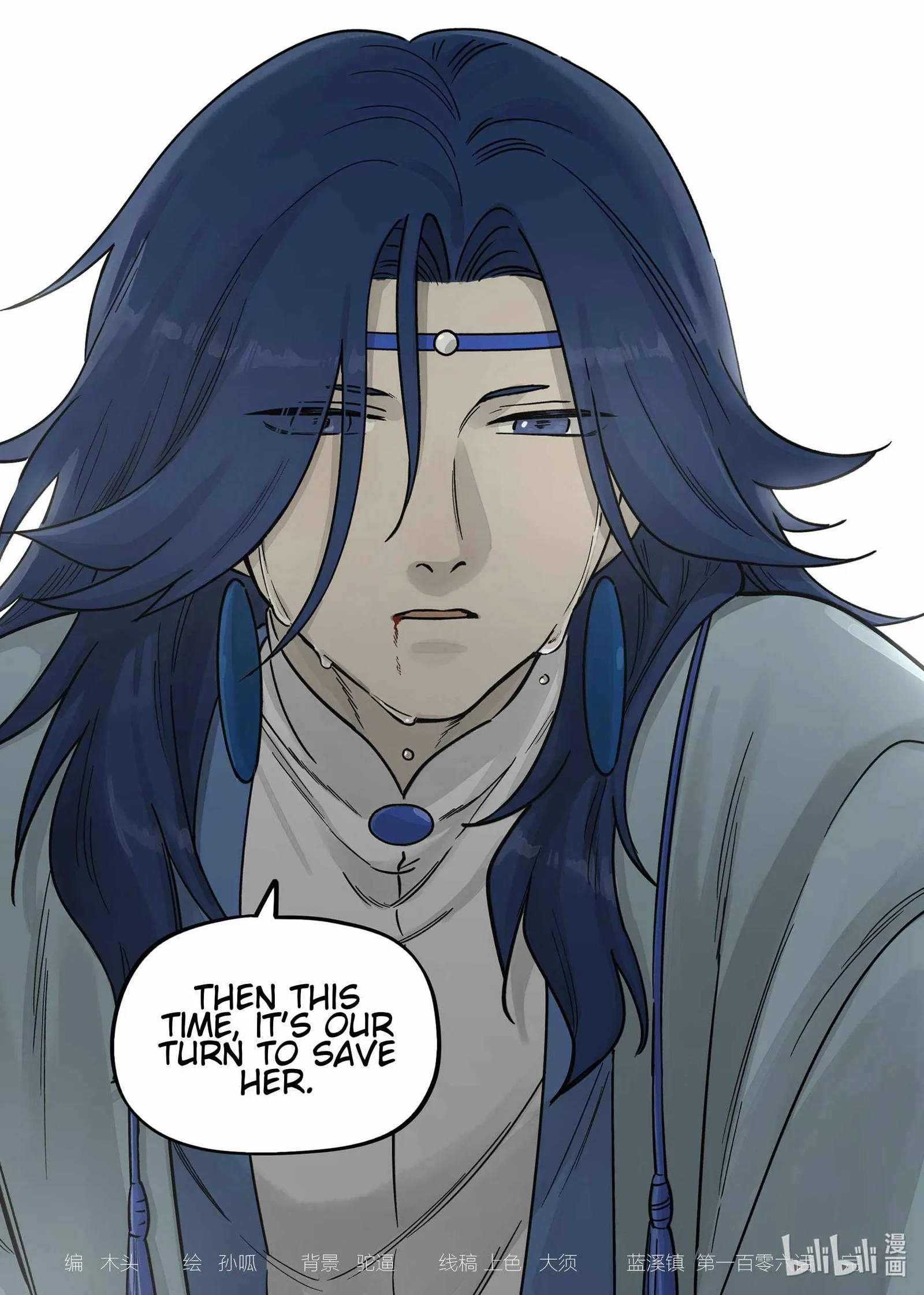 Lanxi Zhen Chapter 106 page 12