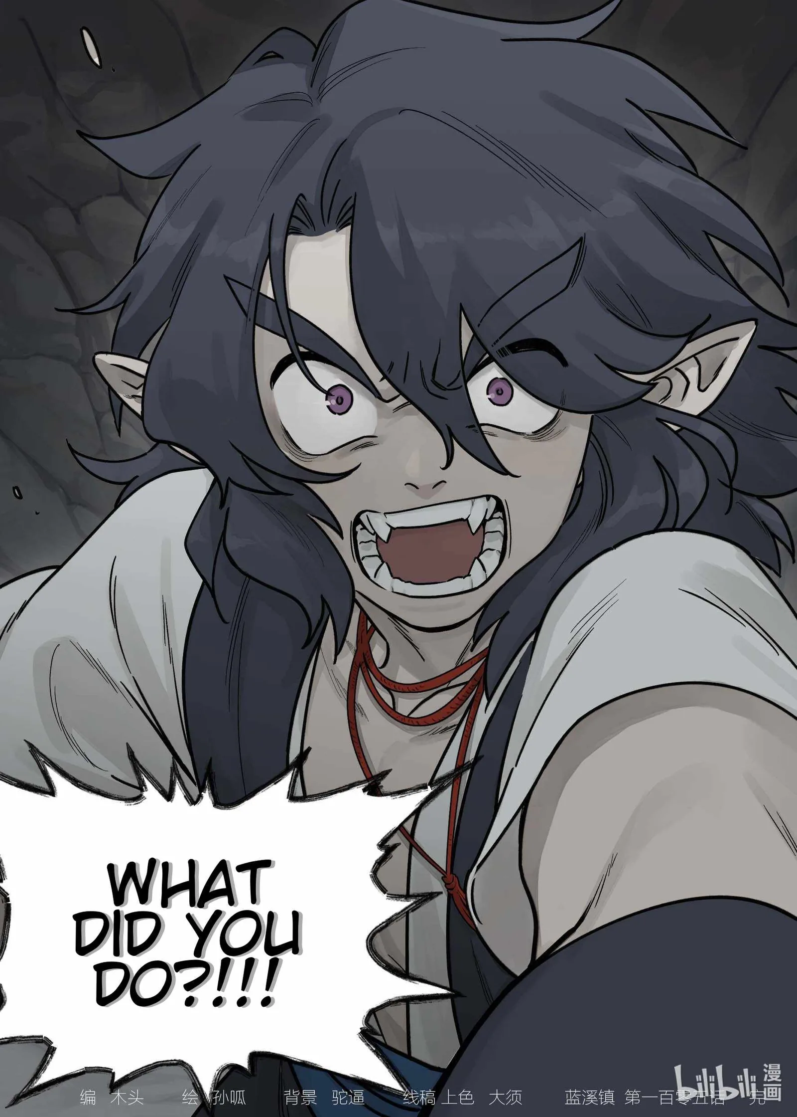Lanxi Zhen Chapter 105 page 16