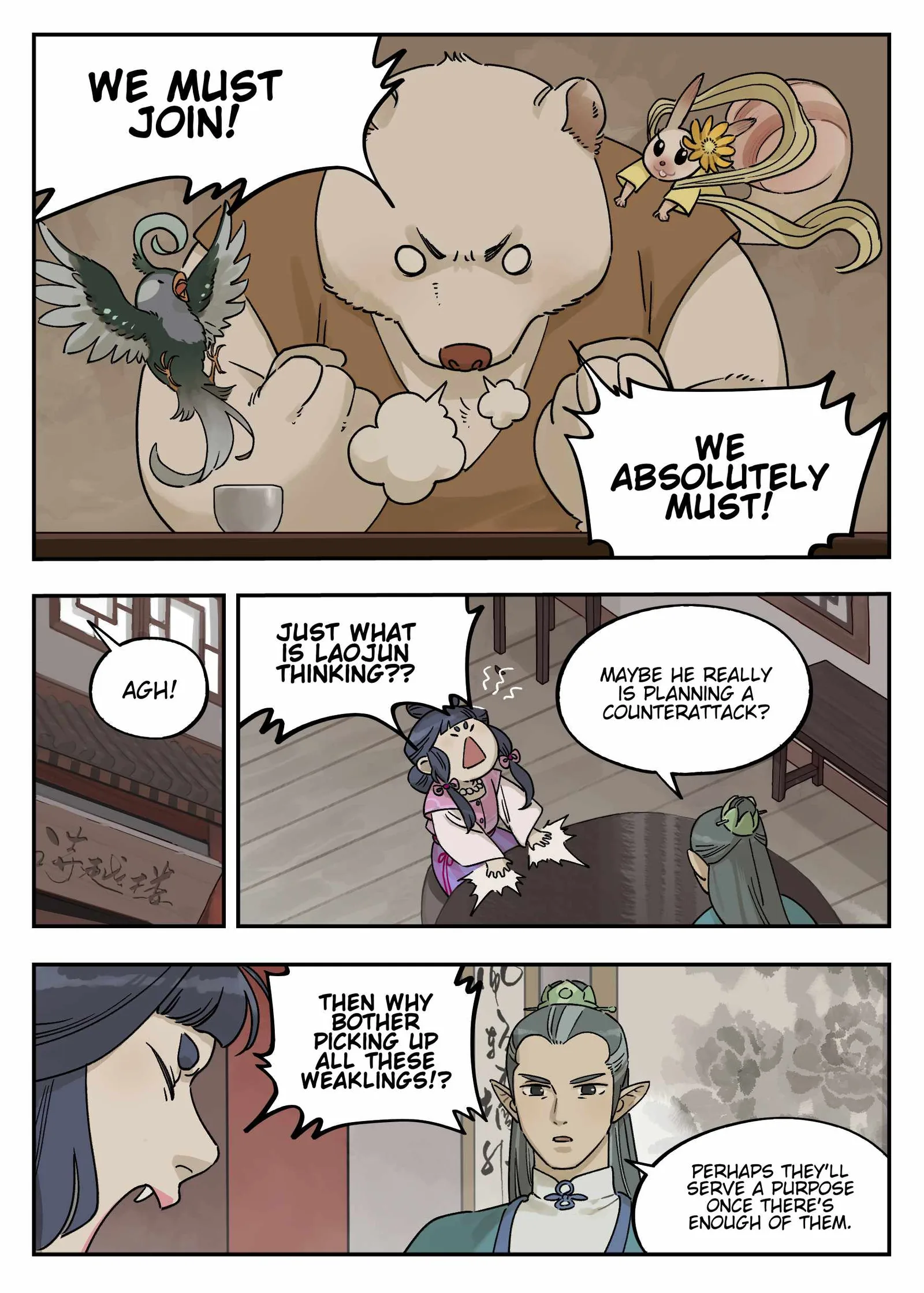 Lanxi Zhen Chapter 110 page 3