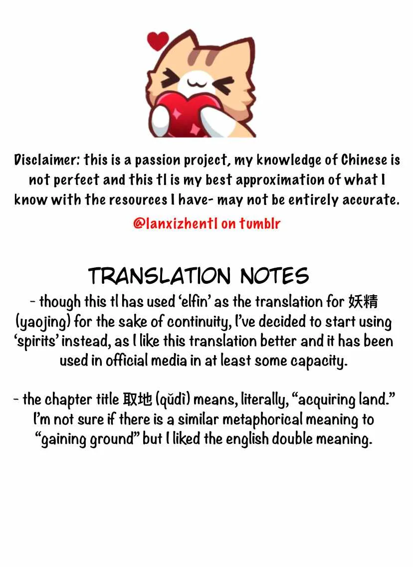 Lanxi Zhen Chapter 108 page 17
