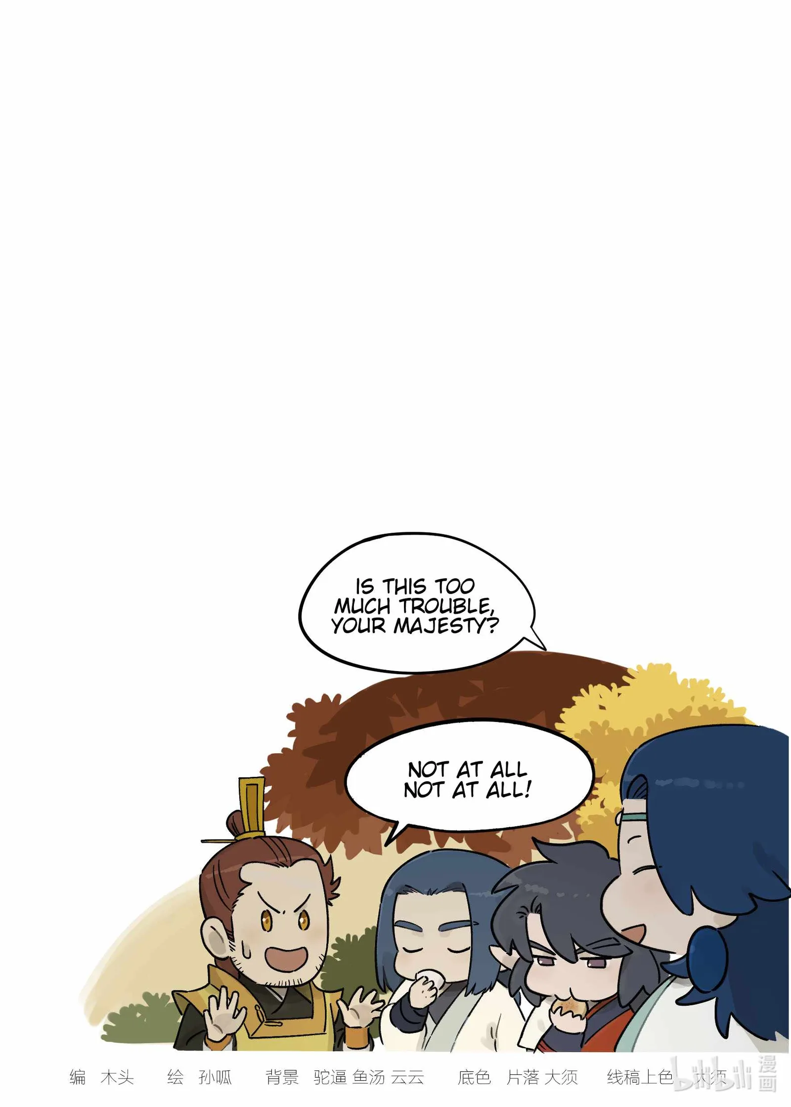 Lanxi Zhen Chapter 108 page 16