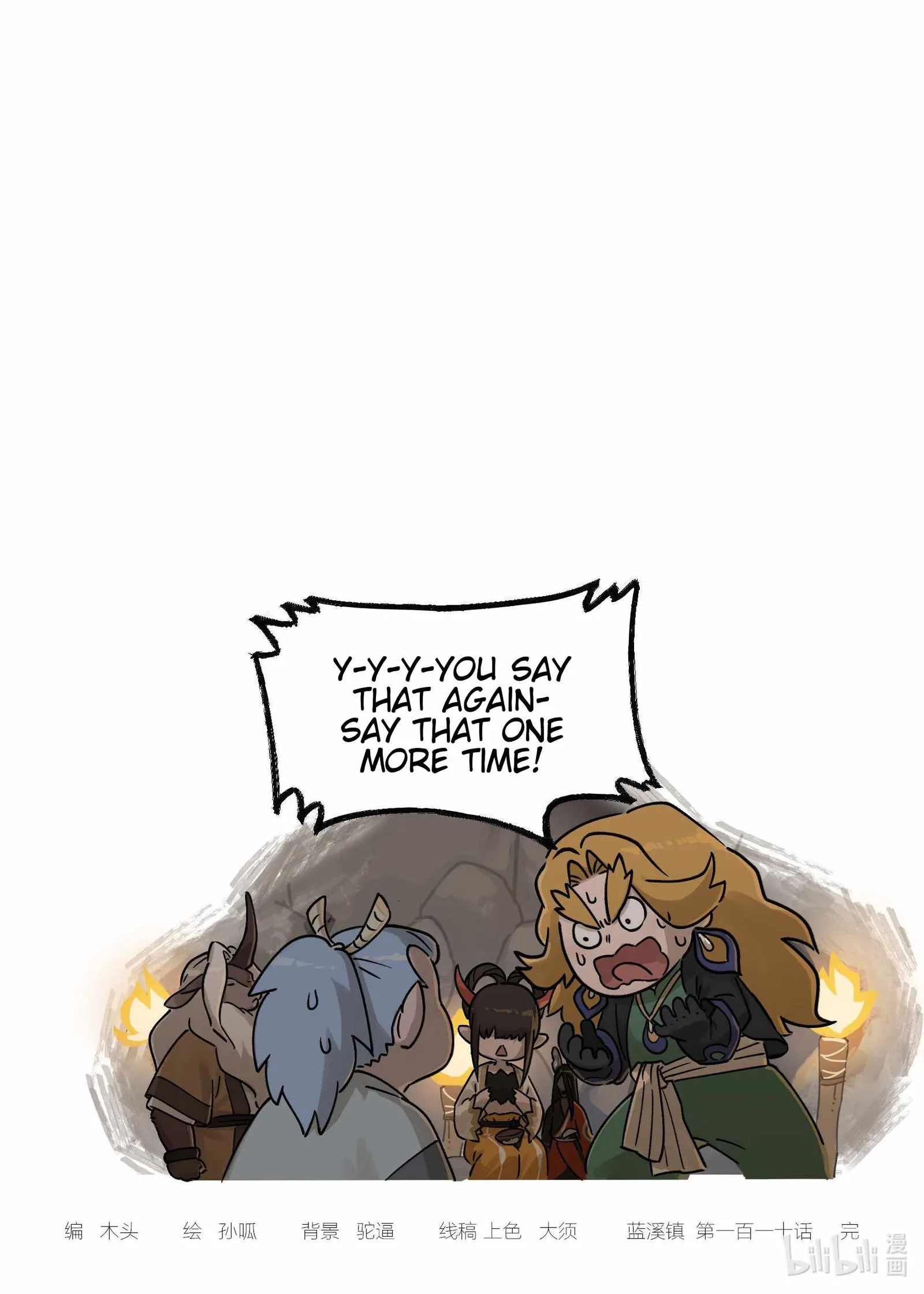 Lanxi Zhen Chapter 110 page 10