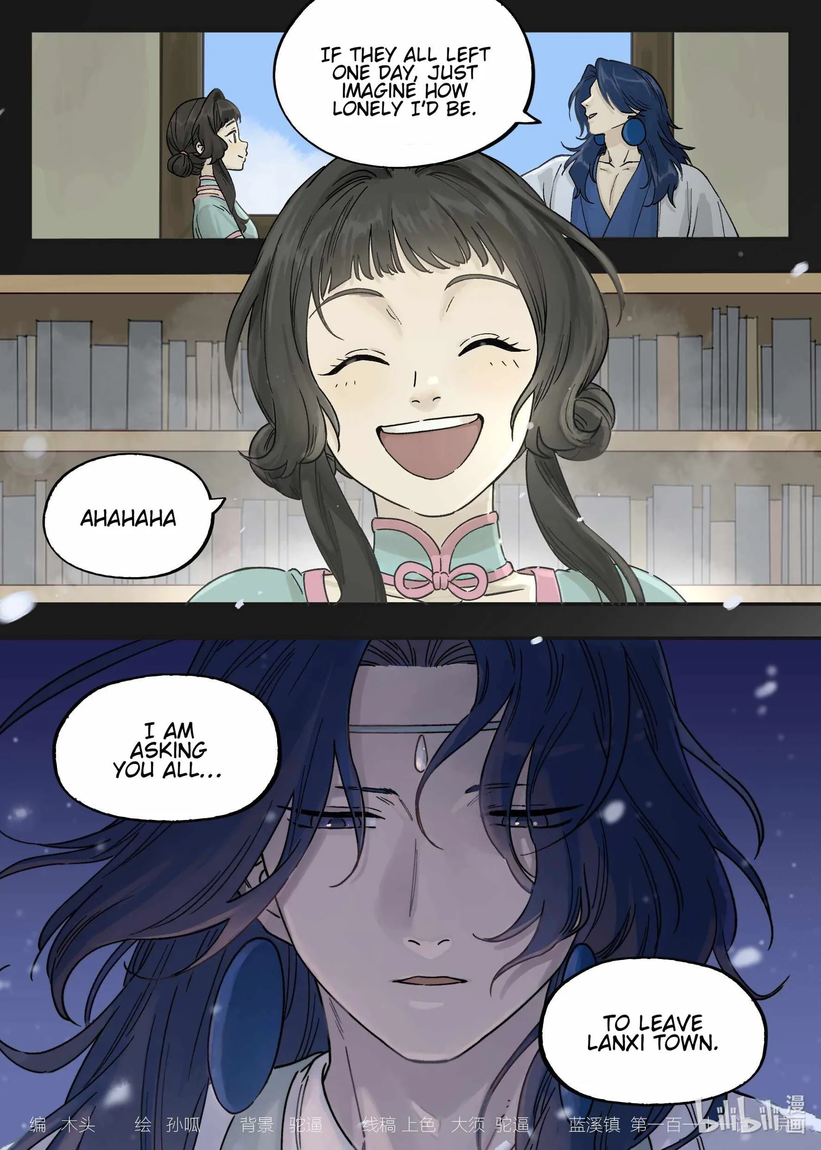 Lanxi Zhen Chapter 111 page 13