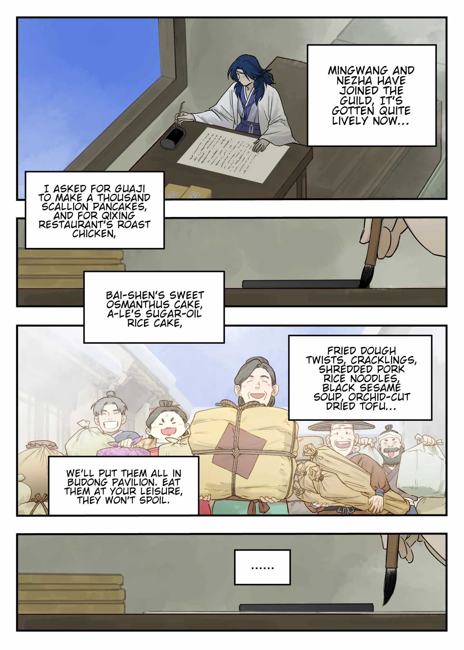 Lanxi Zhen Chapter 113 page 12