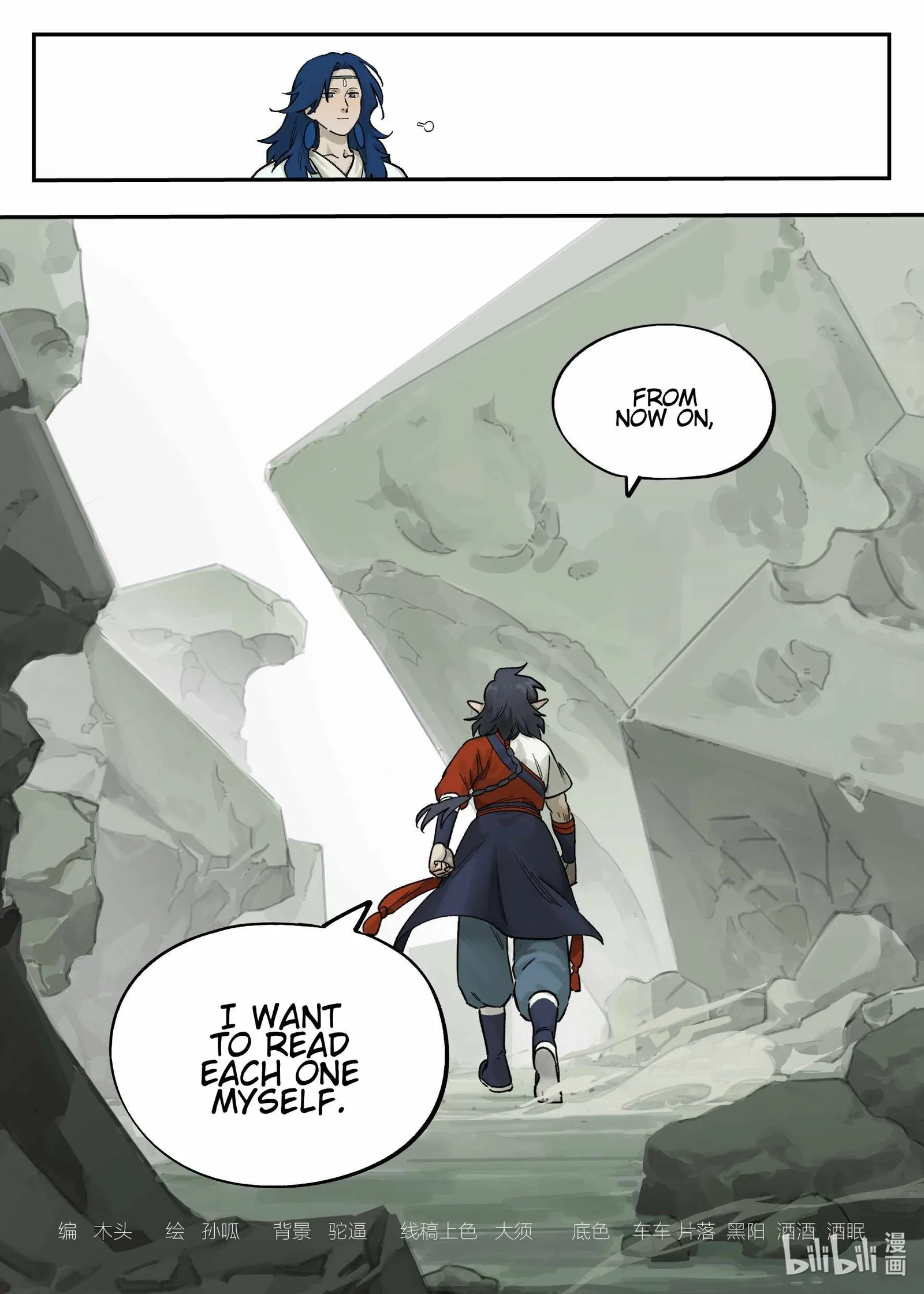 Lanxi Zhen Chapter 112 page 14