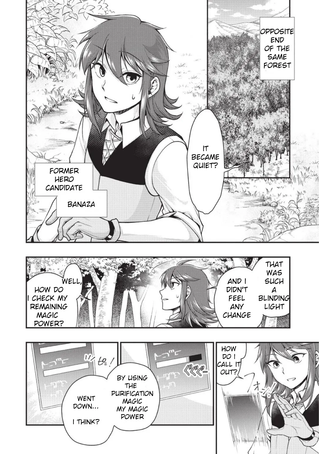 Lv2 kara Cheat datta Moto Yuusha Kouho no Mattari Isekai Life Chapter 2 page 4