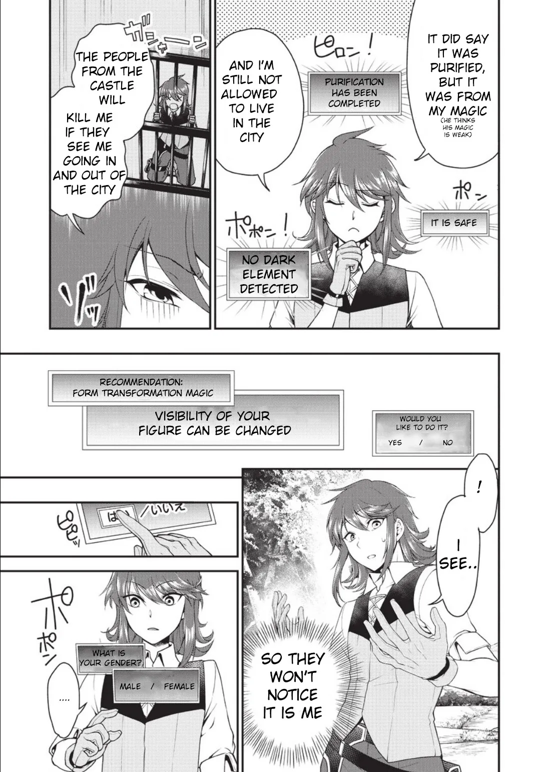 Lv2 kara Cheat datta Moto Yuusha Kouho no Mattari Isekai Life Chapter 2 page 7