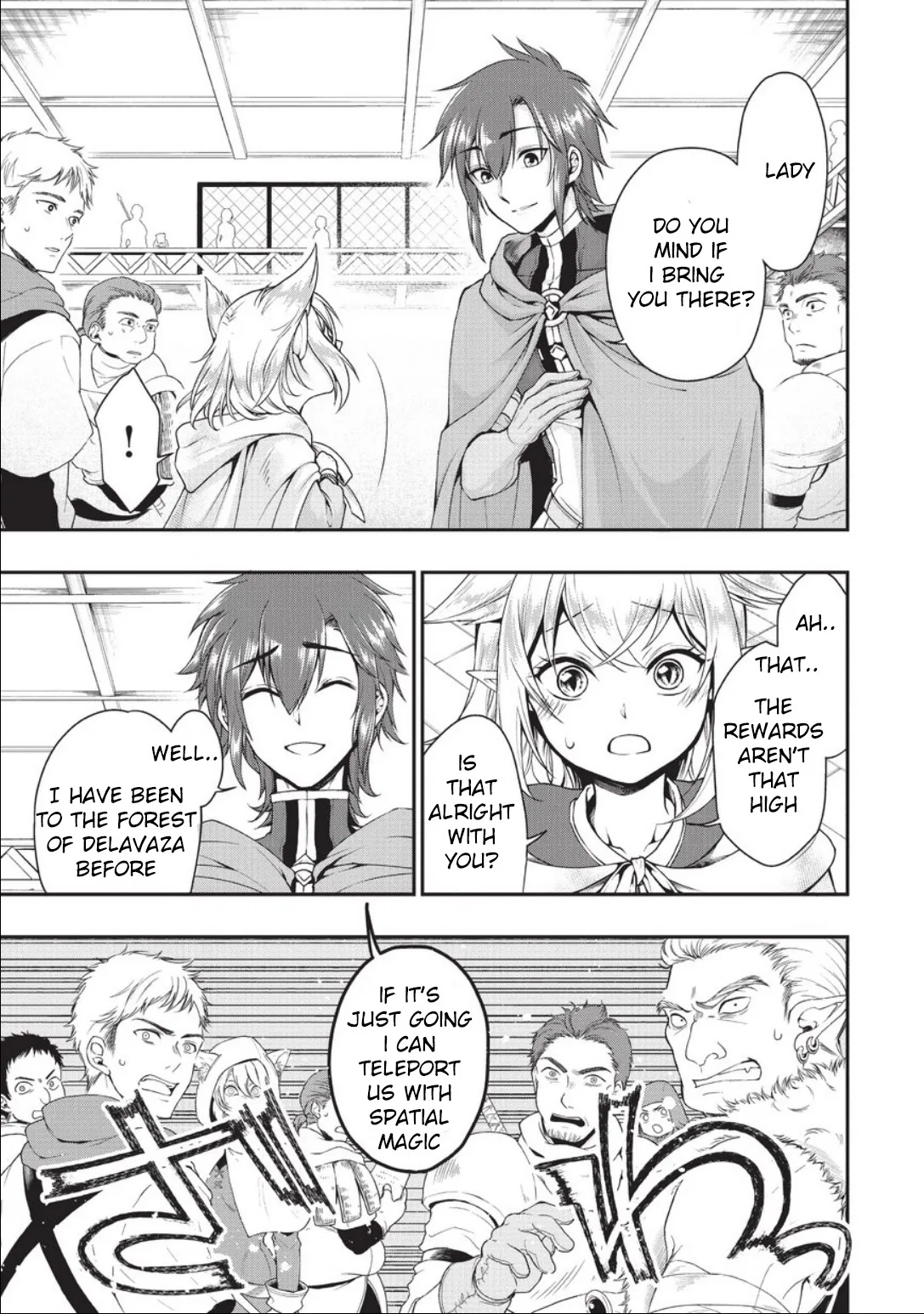 Lv2 kara Cheat datta Moto Yuusha Kouho no Mattari Isekai Life Chapter 2 page 17