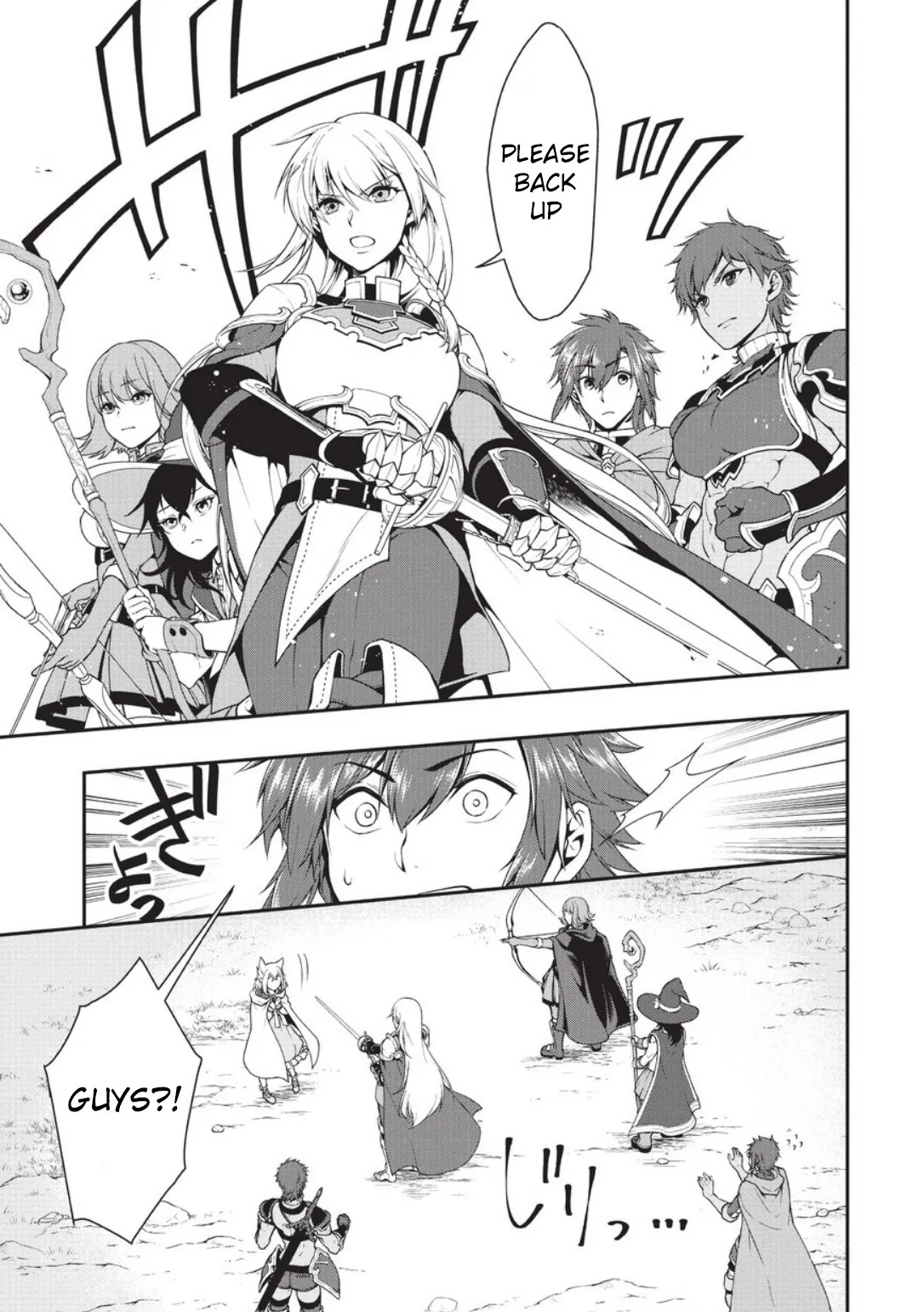 Lv2 kara Cheat datta Moto Yuusha Kouho no Mattari Isekai Life Chapter 2 page 27