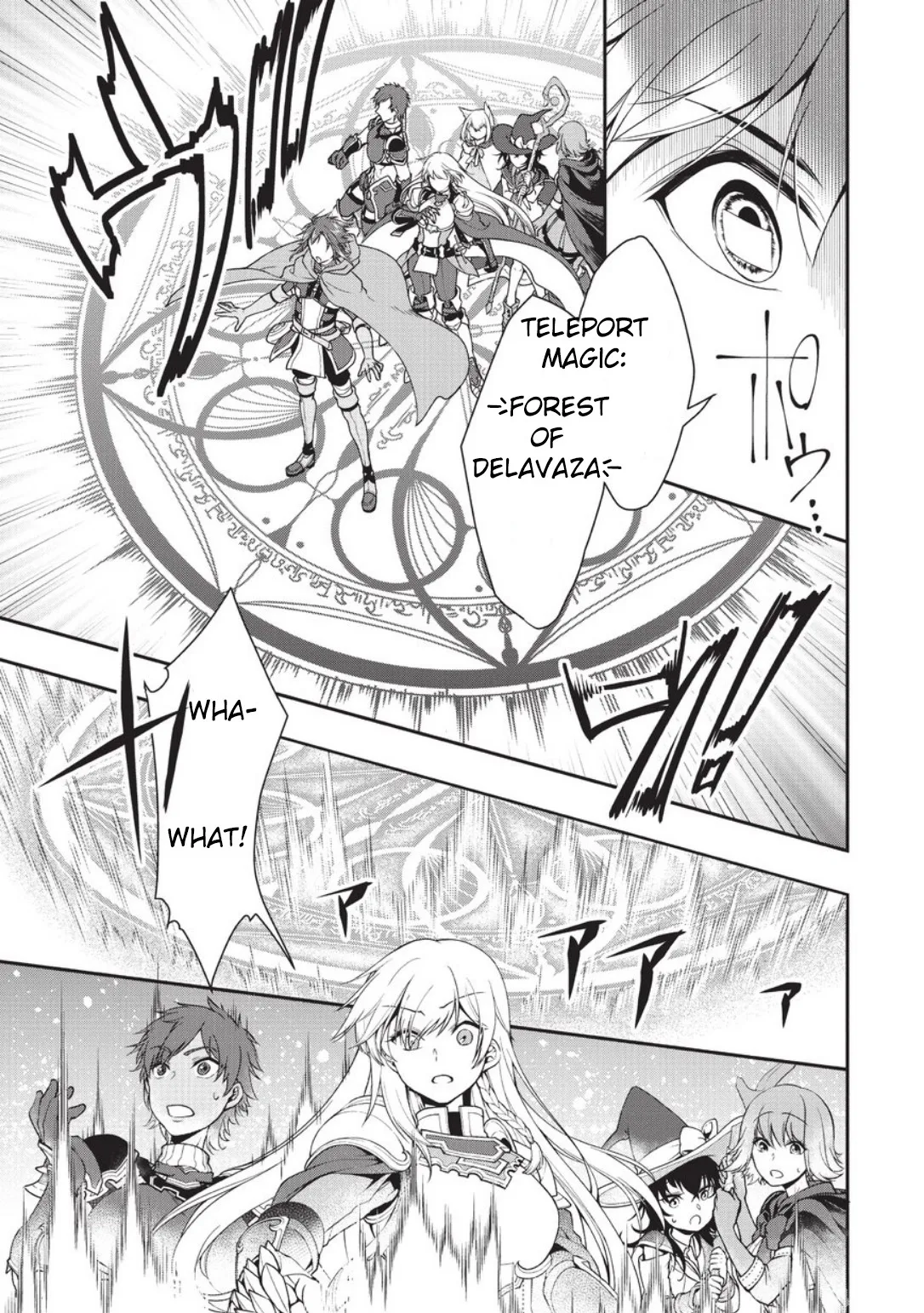 Lv2 kara Cheat datta Moto Yuusha Kouho no Mattari Isekai Life Chapter 2 page 23