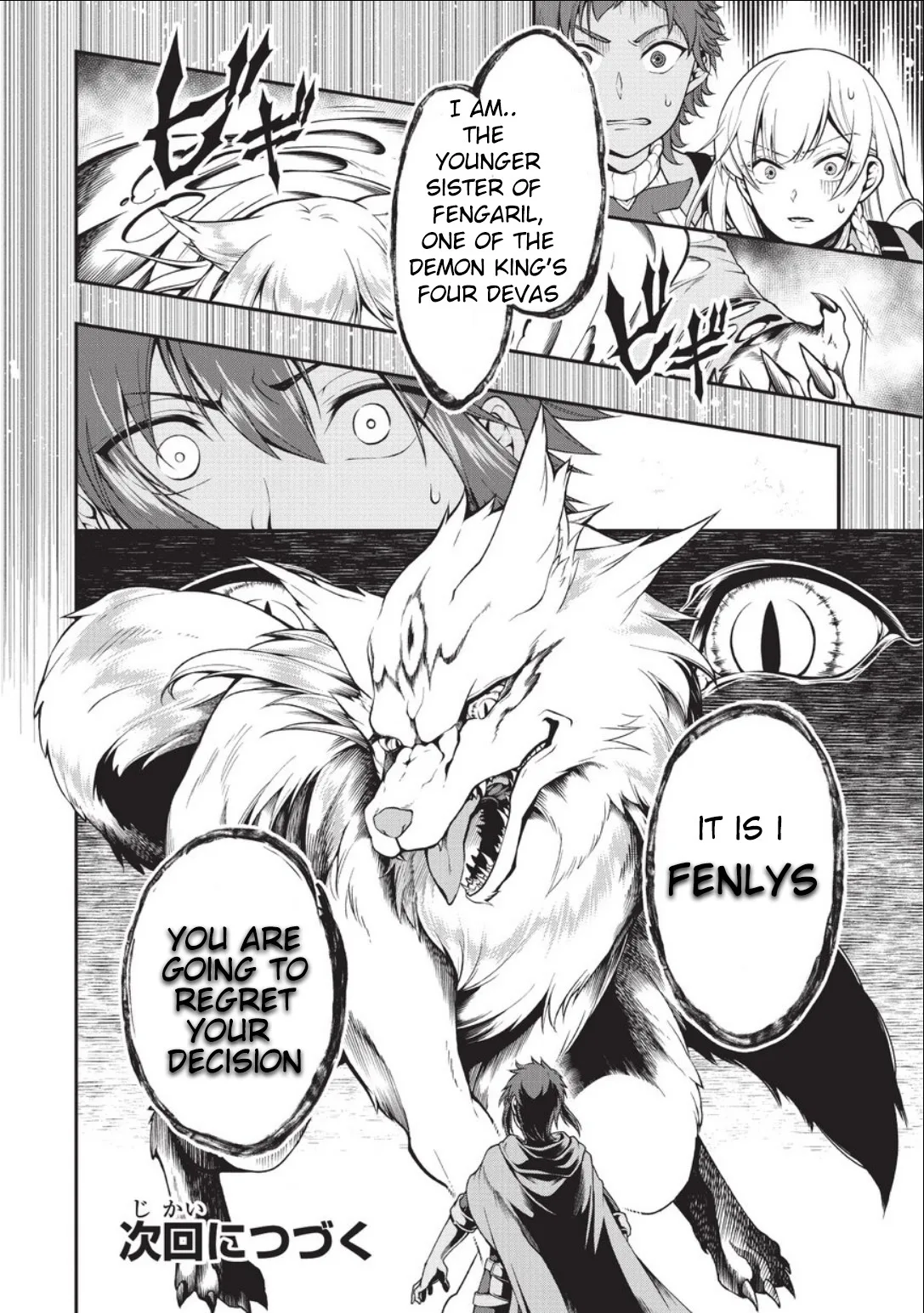 Lv2 kara Cheat datta Moto Yuusha Kouho no Mattari Isekai Life Chapter 2 page 30