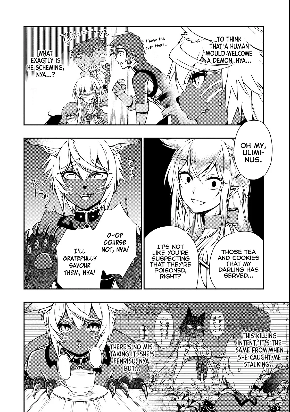 Lv2 kara Cheat datta Moto Yuusha Kouho no Mattari Isekai Life Chapter 7 page 4