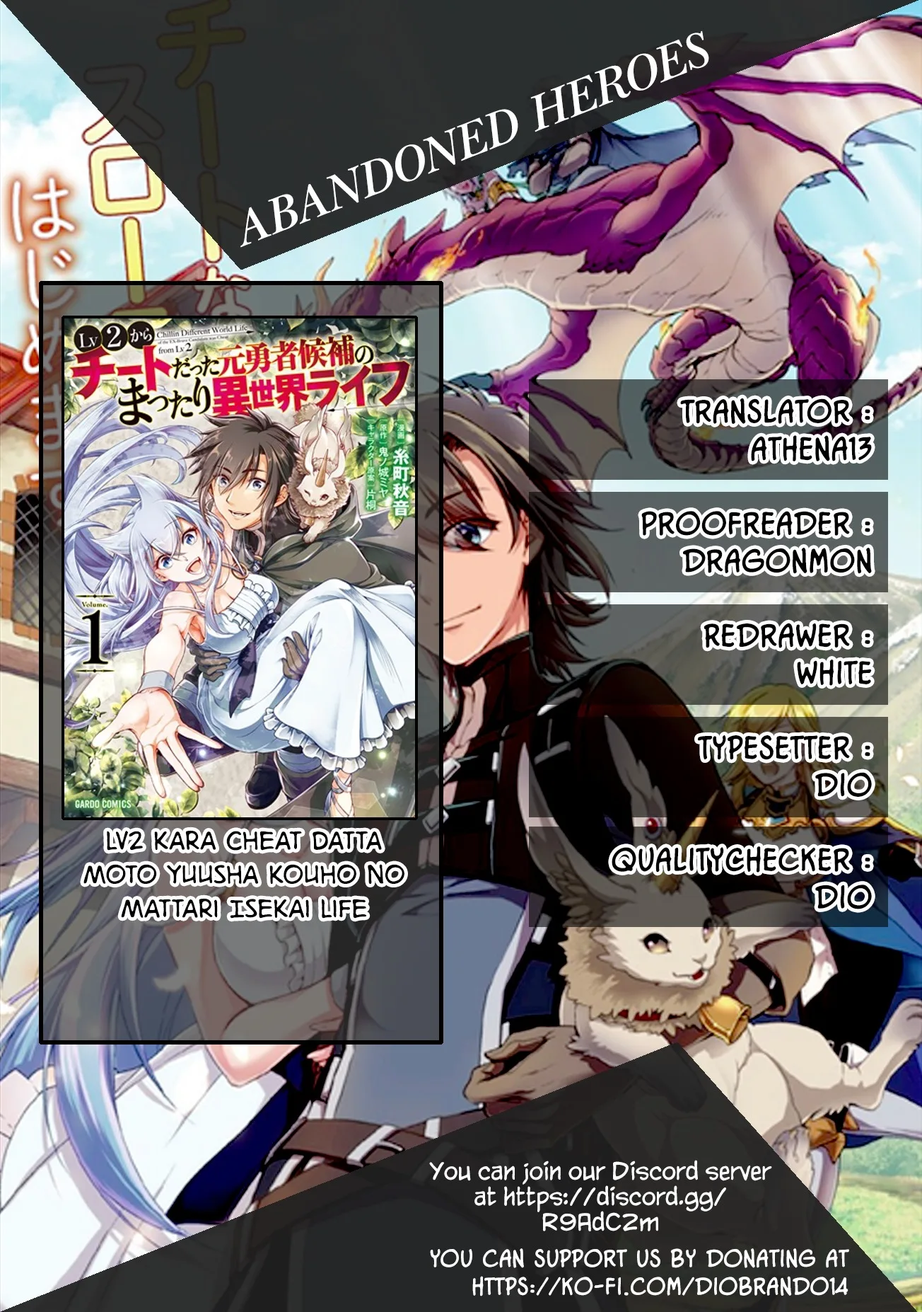 Lv2 kara Cheat datta Moto Yuusha Kouho no Mattari Isekai Life Chapter 8 page 1