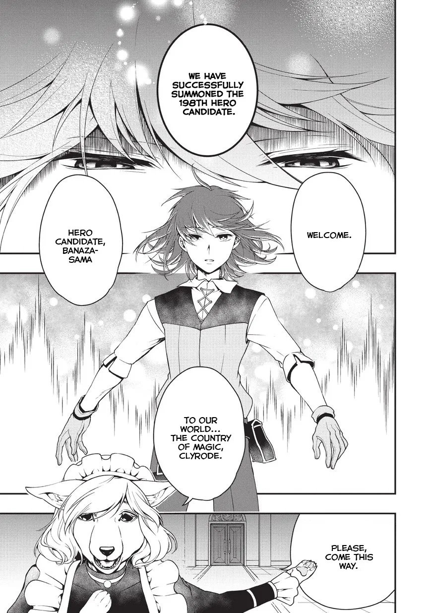 Lv2 kara Cheat datta Moto Yuusha Kouho no Mattari Isekai Life Chapter 1 page 4