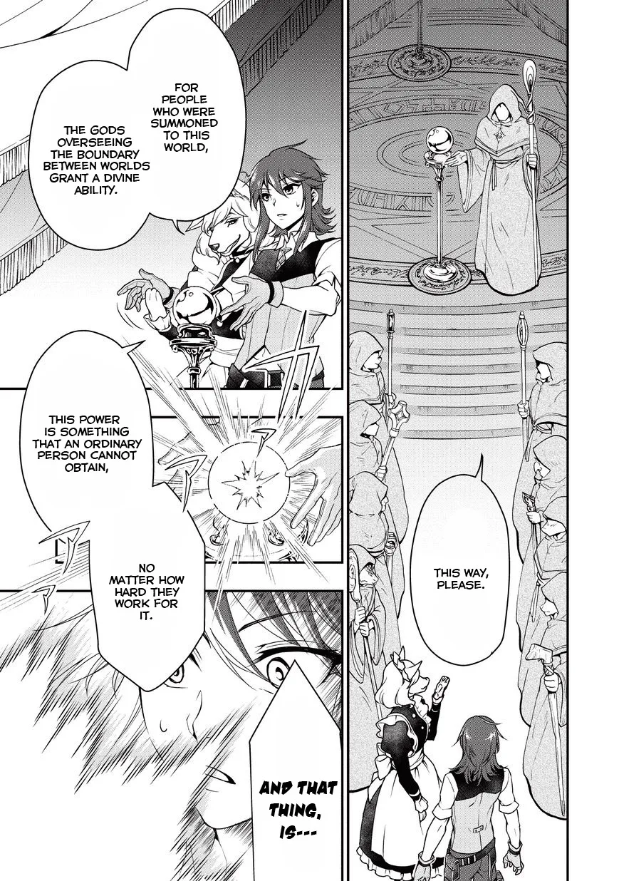 Lv2 kara Cheat datta Moto Yuusha Kouho no Mattari Isekai Life Chapter 1 page 9