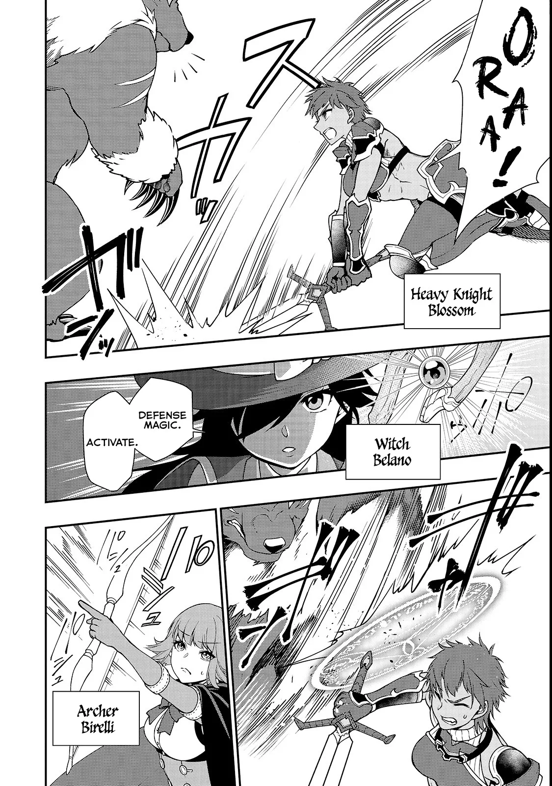 Lv2 kara Cheat datta Moto Yuusha Kouho no Mattari Isekai Life Chapter 6 page 7