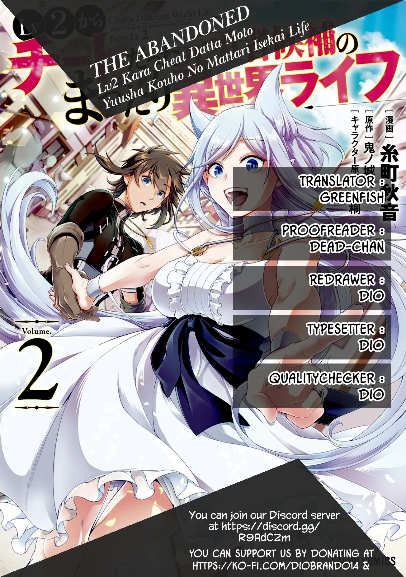 Lv2 kara Cheat datta Moto Yuusha Kouho no Mattari Isekai Life Chapter 11 page 2