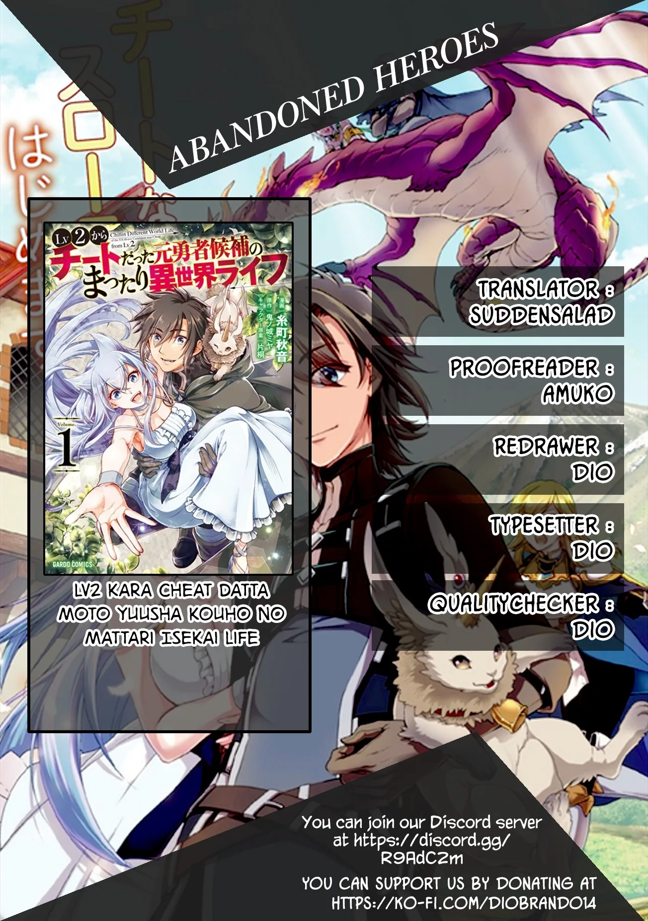 Lv2 kara Cheat datta Moto Yuusha Kouho no Mattari Isekai Life Chapter 6 page 1