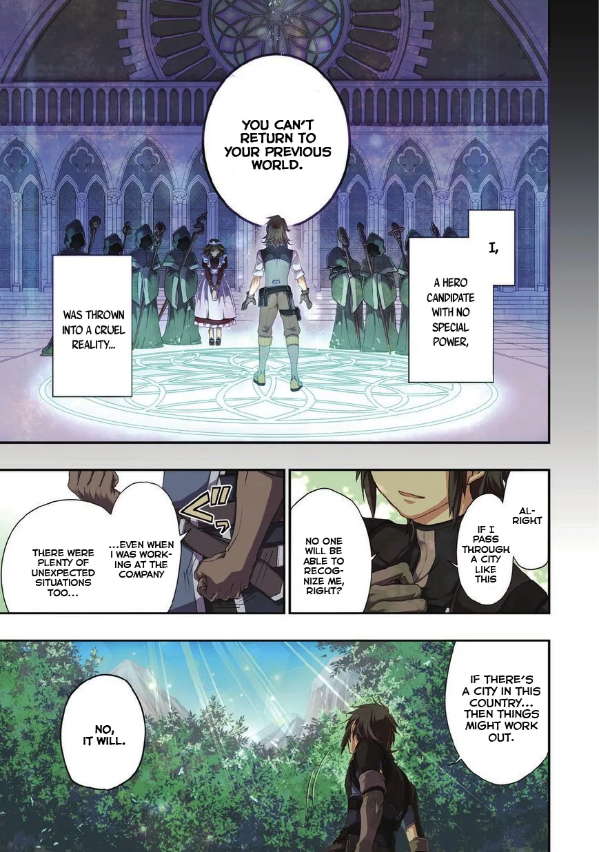 Lv2 kara Cheat datta Moto Yuusha Kouho no Mattari Isekai Life Chapter 1 page 2