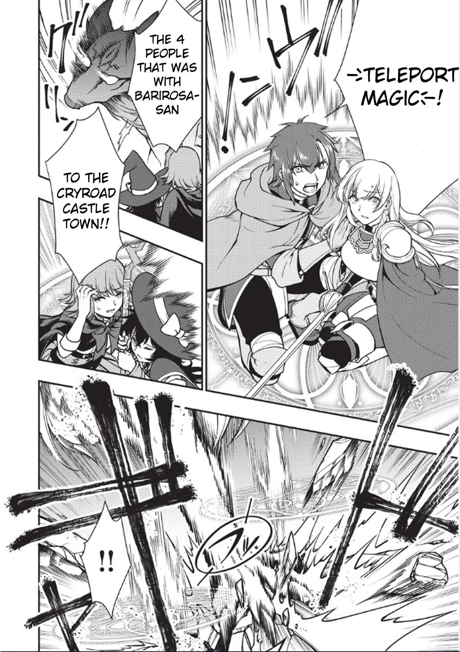 Lv2 kara Cheat datta Moto Yuusha Kouho no Mattari Isekai Life Chapter 3 page 6