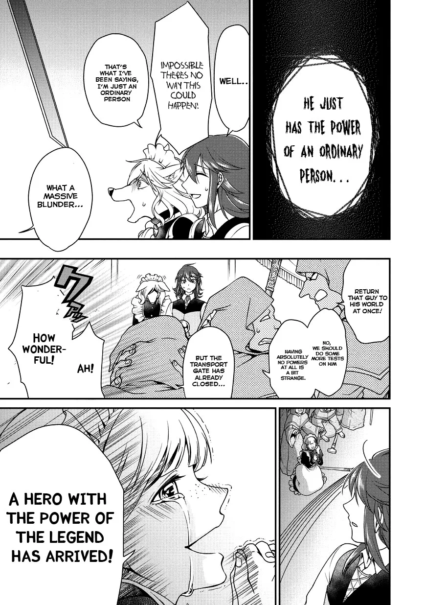 Lv2 kara Cheat datta Moto Yuusha Kouho no Mattari Isekai Life Chapter 1 page 11