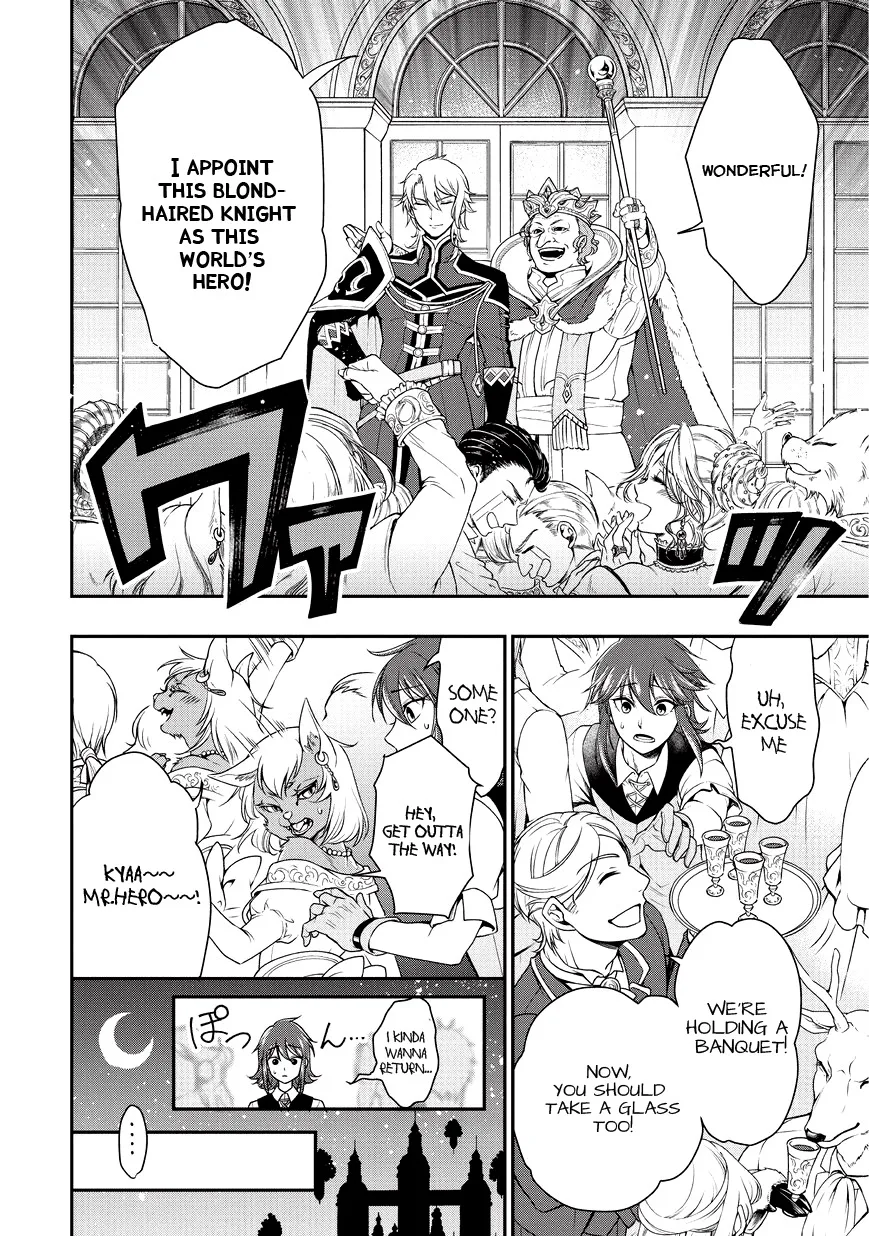 Lv2 kara Cheat datta Moto Yuusha Kouho no Mattari Isekai Life Chapter 1 page 14