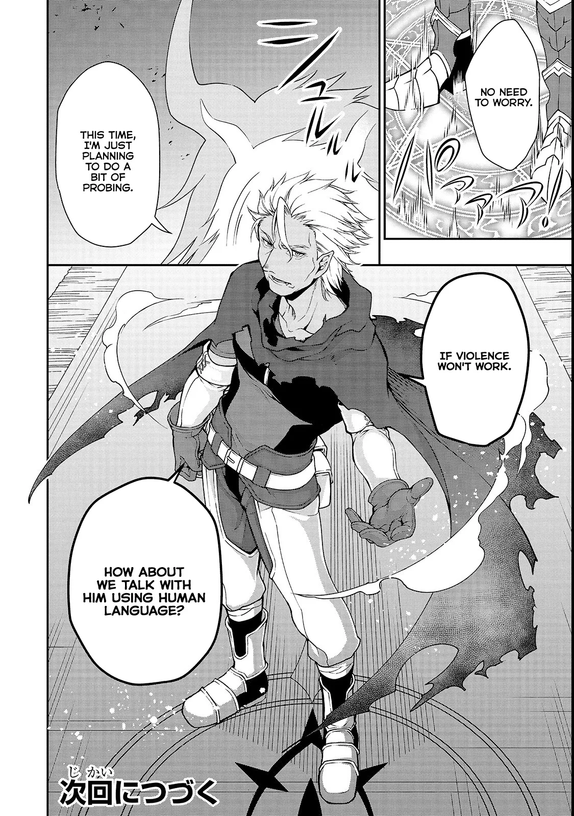 Lv2 kara Cheat datta Moto Yuusha Kouho no Mattari Isekai Life Chapter 7 page 28