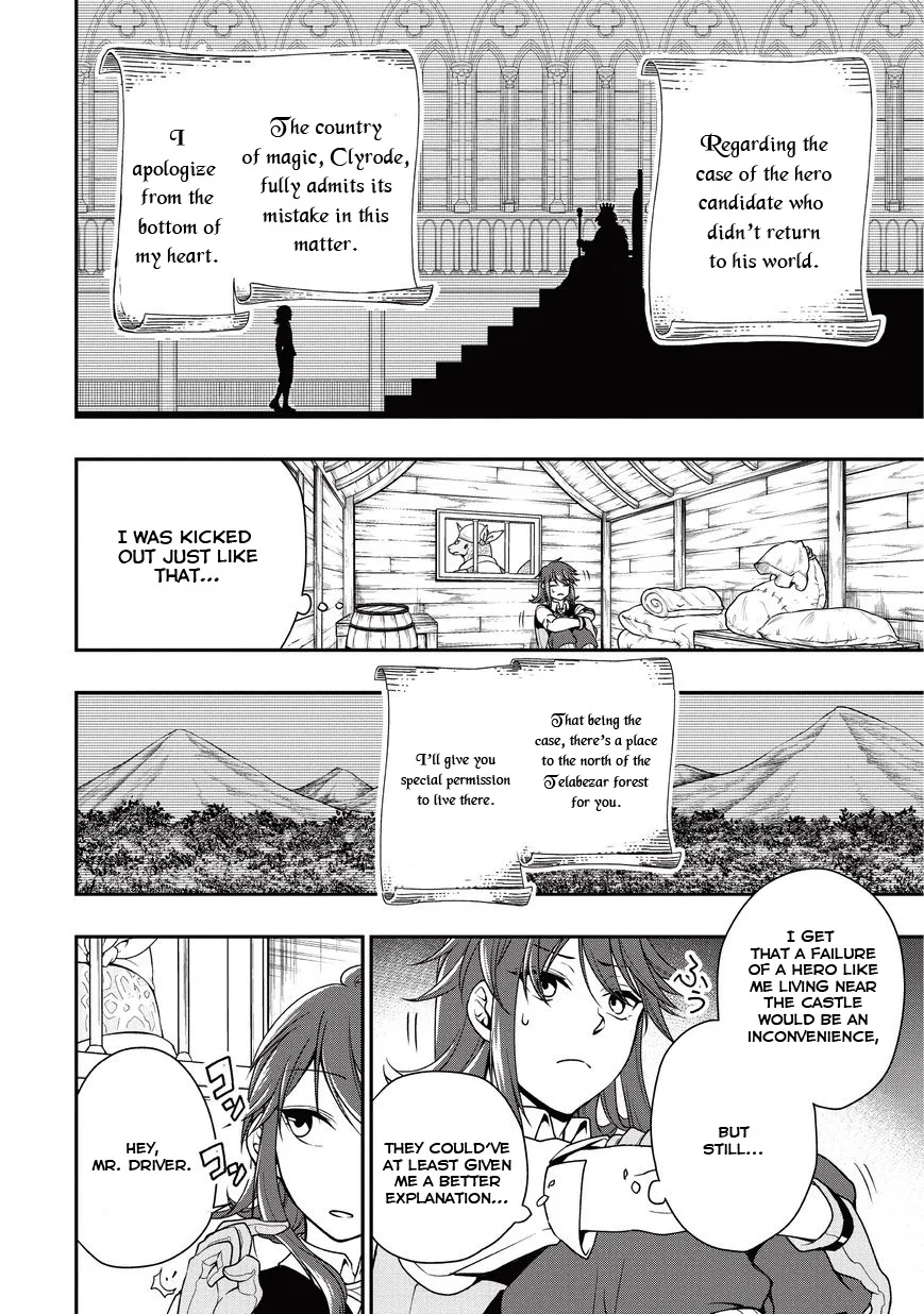 Lv2 kara Cheat datta Moto Yuusha Kouho no Mattari Isekai Life Chapter 1 page 18