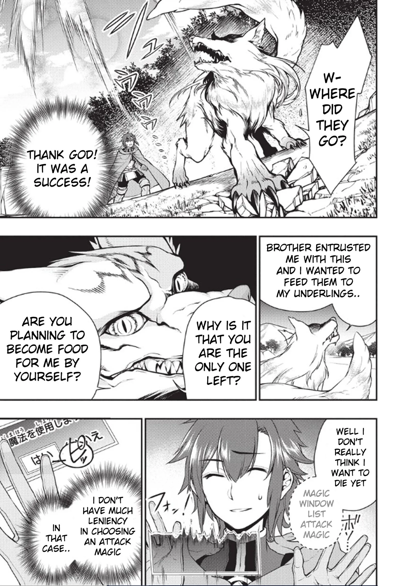 Lv2 kara Cheat datta Moto Yuusha Kouho no Mattari Isekai Life Chapter 3 page 7
