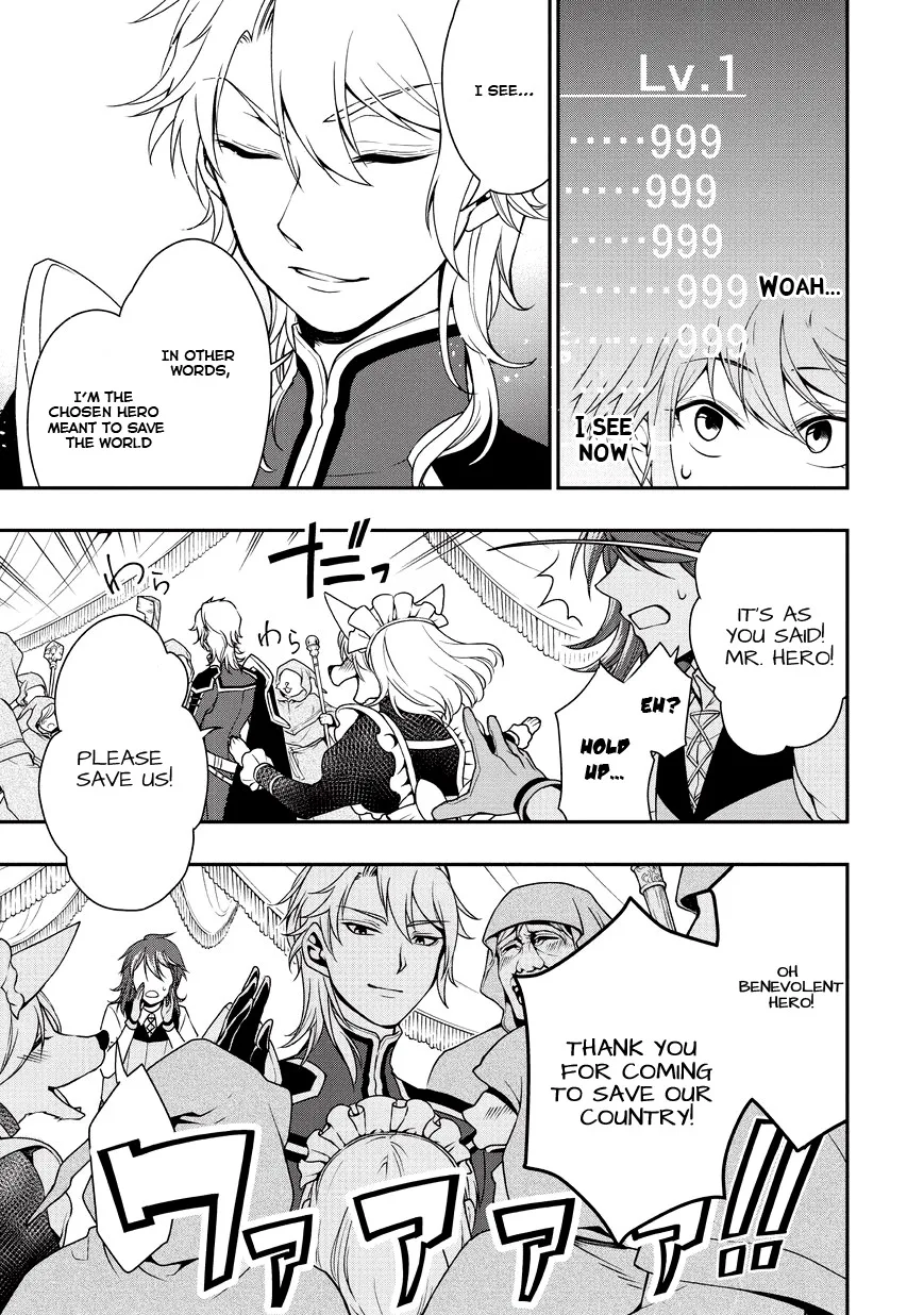 Lv2 kara Cheat datta Moto Yuusha Kouho no Mattari Isekai Life Chapter 1 page 13